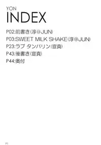 (CR35) [Doronuma Kyoudai (RED-RUM)] Yon (Final Fantasy VII)