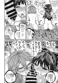 (C89) [Kuma no Mori (Kumataro)] DIVINATION TO PARADISE (Touhou Project)