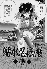[Kamitou Masaki] Fairy Saver V