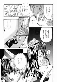 [Anthology] Oshiri Senmonten