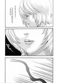 [Haruki] Kisei Juui Suzune 2