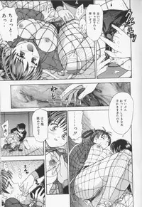 [Kanikuu Kaita] Catapult