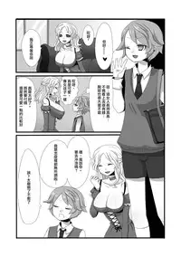 [Iwanakaya (Sansyouo)] Shota Bokko! [Chinese] [沒有漢化]