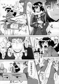 COMIC Megastore H 2007-03