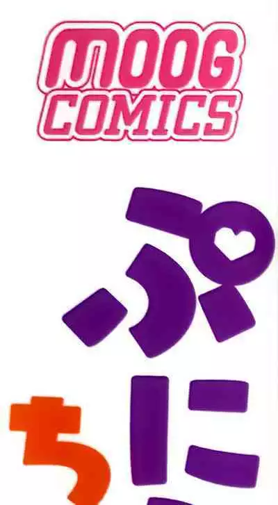 Punipuni Chiccha Tappotapo Ch. 1-7