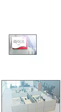 My Office Ch.1-35 (English) (Ongoing)