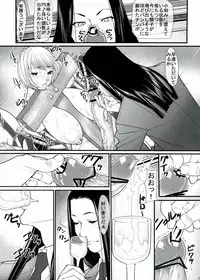 [Kudamono Monogatari (Kuroishi Ringo)] Kuroishi Ringo Request Doujinshi Ni