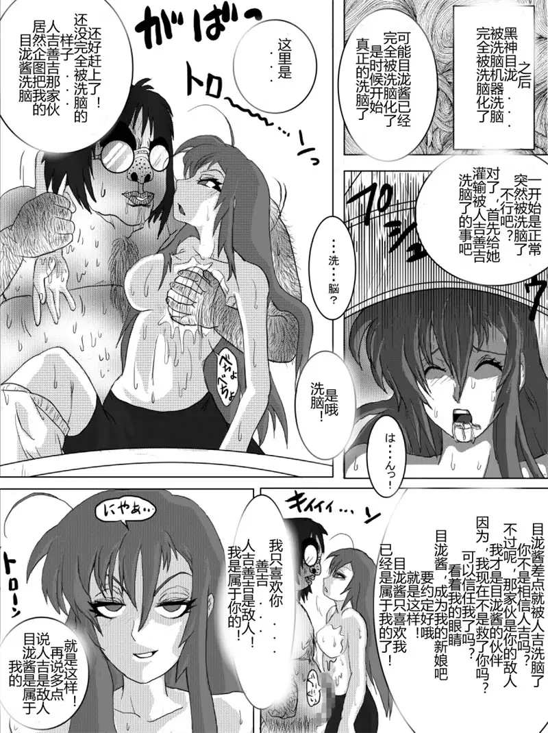 Sennou Kyouikushitsu ~Soushuuhen Vol. 01~