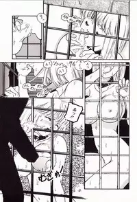 [Protonsaurus] 18-Kin