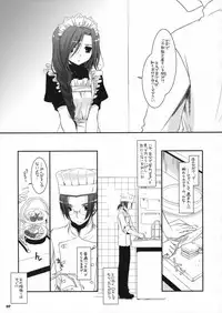 (COMIC1☆02) [Digital Lover (Nakajima Yuka)] Seifuku Rakuen 21 - Costume Paradise 21