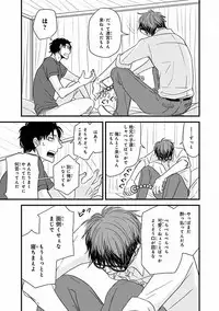 MAGAZINE BE×BOY 2016-09