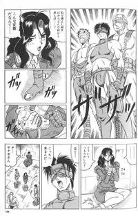 [Jamming] Megami Tantei ~Vinus File~