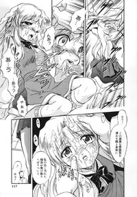 [Tomozawa Shou] Mitsuiro Youshokusai