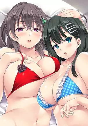 Kateinai Saimin ~Gimaiarai~