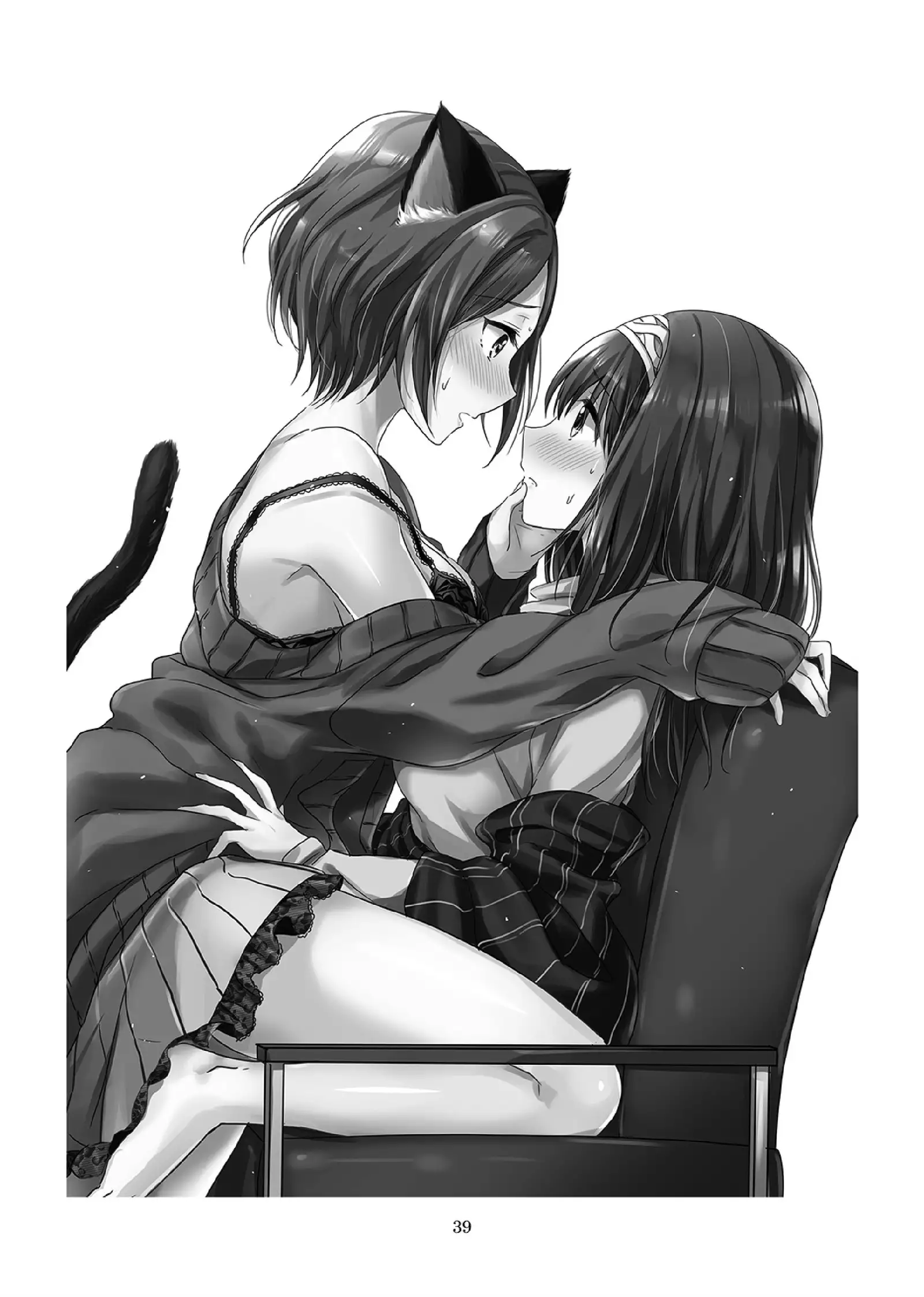 Kanyade-san to Watashi 2