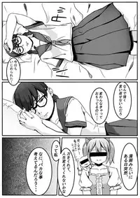 Mahou Shoujo Mikuru-chan