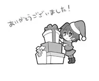 [88scones (Sakaki Tsui)] Sensei wa Santa ni Narenai [Digital]