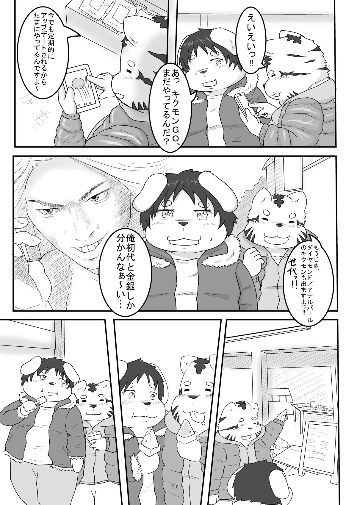 Match Me To The Moon