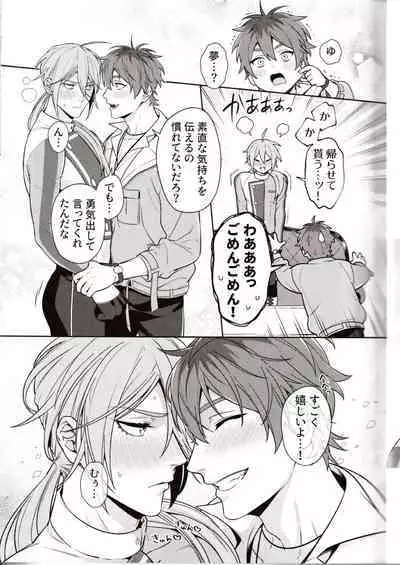 NU: Carnival Official Doujin Anthology Release Commemoration