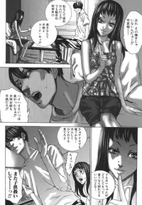 [Ohma] Nureru Shoujo - The Girl Who Gets Wet