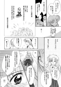 [Ditama Bow] Super Love Potion