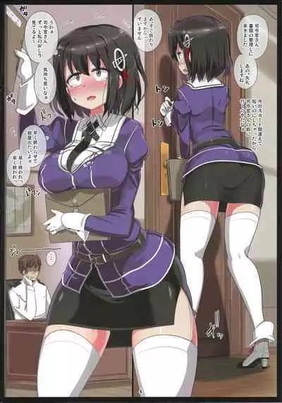 Keibetuex