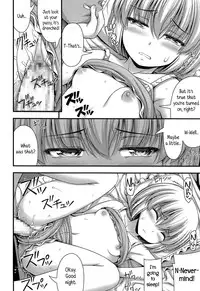 [Noise] Sleepy Beauty (Comic LO 2014-12) [English] {5 a.m.}