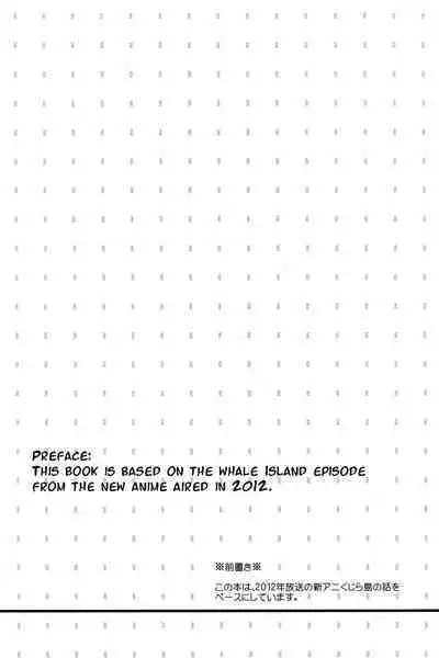 Naishogoto | Little Secrets