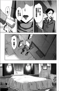 [Okuni Yoshinobu] Onee-san no Naka de Itte [Chinese]