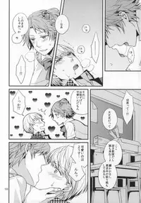 (C82) [Swallow Sky (Rihara)] Strawberry Junkie (Persona 4)