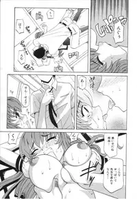 [Takaoka Motofumi] Oneesan no Fukurami