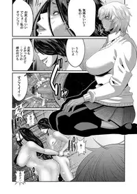 COMIC Magnum Vol. 117