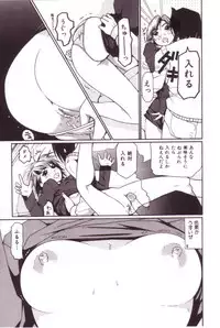 [Mou-Mou] SEX FRIEND