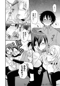 [Kotobuki Maimu] Kaiketsu!Ruruko ch02-07