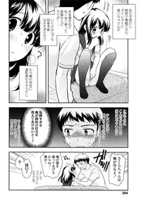 COMIC LO 2013-09 Vol.114