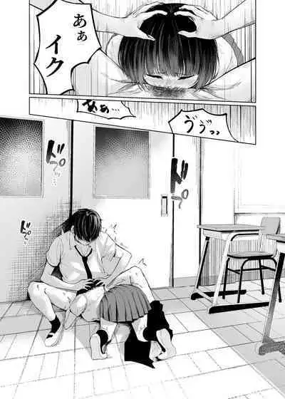 Watashi-tachi wa Koibito ni Natta