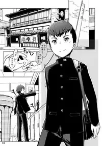 [Drum-kan (Kine)] Chokujou Shinki [Eng]