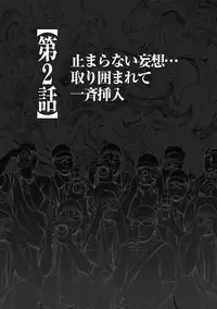 [Crimson (Carmine)] Cosplay Kyousei Zecchou Ch. 2 [Digital]