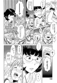 [A-10] GIRL? NEXT DOOR