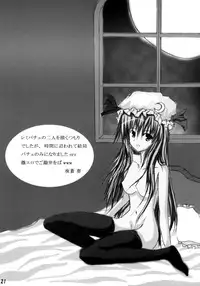 (Reitaisai 4) [Kuronisiki (Takaharu)] Sakujitsu Kanwa (Touhou Project)