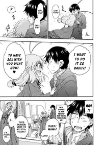 [Hanya] Yobae! Inko-chan | Nightcrawler! Inko-chan [English] [Digital] {Mistvern + Bigk40k}