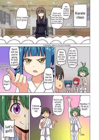 Mitari no Sono Extra