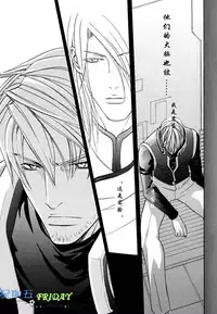 [Sakurai Shushushu] Missing Road [Chinese]