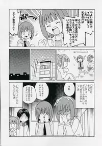 (COMIC1) [Kacchuu Musume (Various)] THE IDOLM@STER HEX STRIKE (THE iDOLM@STER)