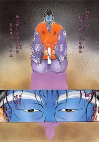 [Fujisaki Makoto] Jugonji Enmi no Shou