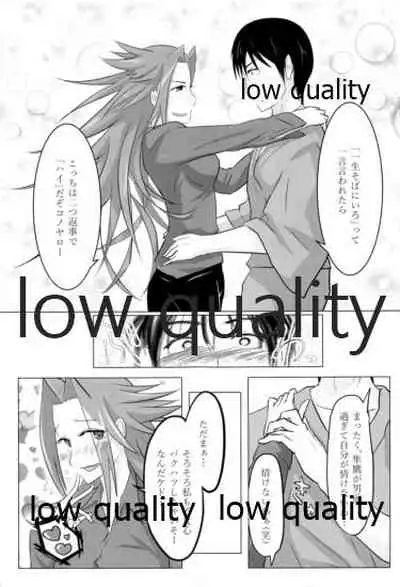 Tamani wa Futari de Shippori Nomu kai.