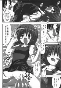 Comic Shoujo Tengoku 33 (2007-10)