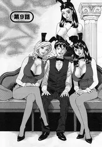 [Hara Shigeyuki] Jinzai Bank Pattsun2