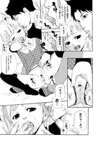 [Nanase Makoto] Kojin Satsuei [Digital]