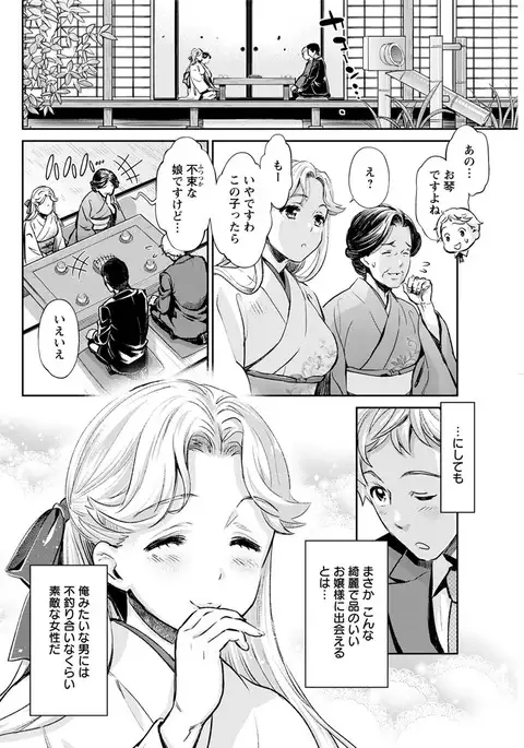 Action Pizazz DX 2017-07